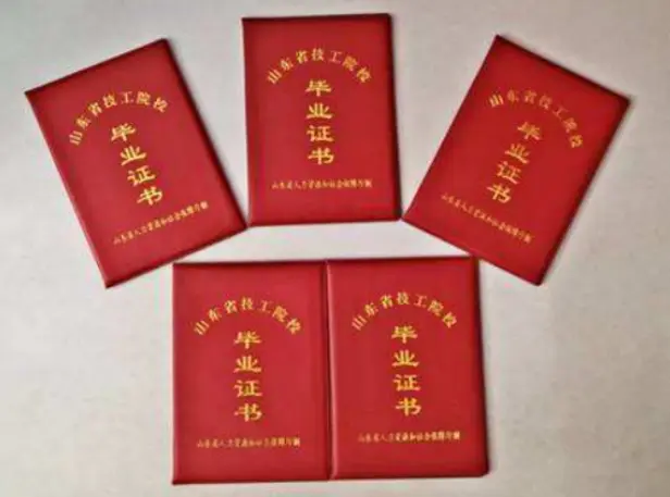 天津证件制作证